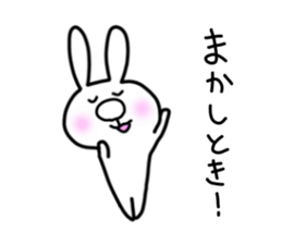 hanausamaru sticker #5725709