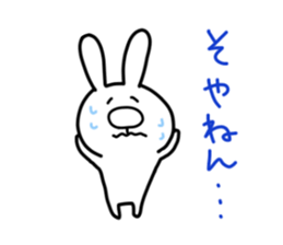 hanausamaru sticker #5725710