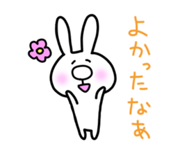 hanausamaru sticker #5725715