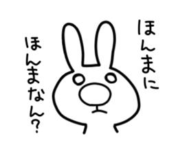 hanausamaru sticker #5725716