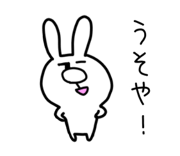 hanausamaru sticker #5725720