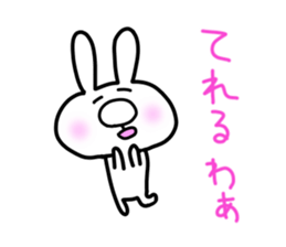 hanausamaru sticker #5725724