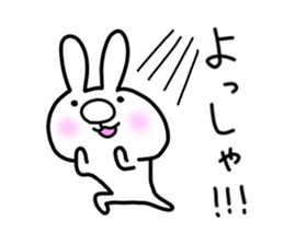 hanausamaru sticker #5725733