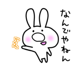 hanausamaru sticker #5725738