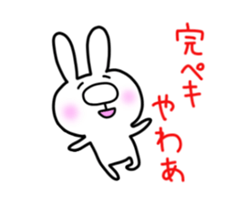 hanausamaru sticker #5725741