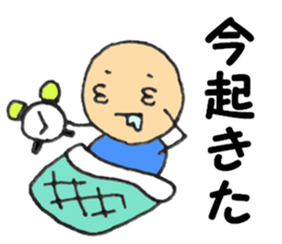 Small Yoshio part2 sticker #5725788