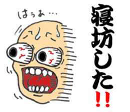 Small Yoshio part2 sticker #5725789