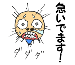 Small Yoshio part2 sticker #5725790