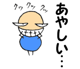 Small Yoshio part2 sticker #5725792