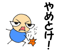 Small Yoshio part2 sticker #5725794