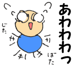 Small Yoshio part2 sticker #5725795