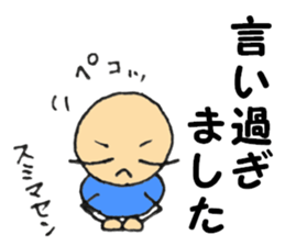 Small Yoshio part2 sticker #5725796