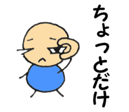 Small Yoshio part2 sticker #5725797