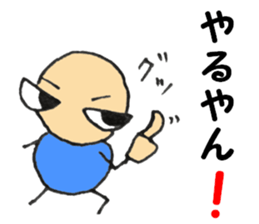 Small Yoshio part2 sticker #5725800