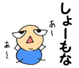 Small Yoshio part2 sticker #5725802