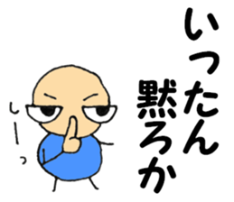 Small Yoshio part2 sticker #5725805