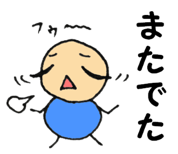 Small Yoshio part2 sticker #5725806