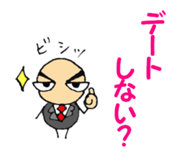 Small Yoshio part2 sticker #5725813