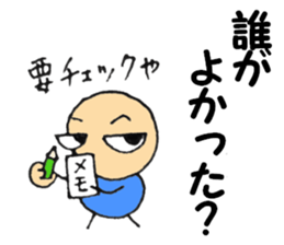 Small Yoshio part2 sticker #5725814