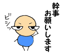 Small Yoshio part2 sticker #5725815