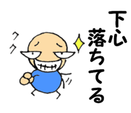 Small Yoshio part2 sticker #5725816