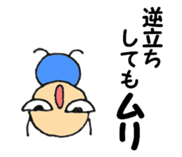 Small Yoshio part2 sticker #5725817