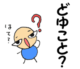 Small Yoshio part2 sticker #5725823