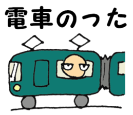 Small Yoshio part2 sticker #5725824