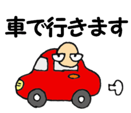 Small Yoshio part2 sticker #5725825