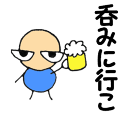 Small Yoshio part2 sticker #5725826