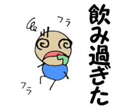 Small Yoshio part2 sticker #5725827