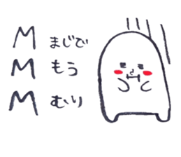 Cute Character part2 sticker #5726022