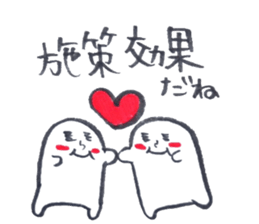 Cute Character part2 sticker #5726024