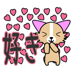 runa chan