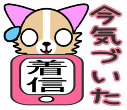 runa chan sticker #5726154