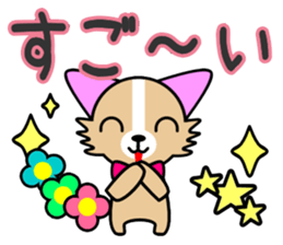 runa chan sticker #5726161