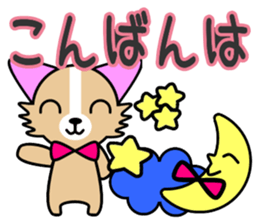 runa chan sticker #5726171