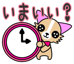 runa chan sticker #5726173