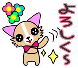 runa chan sticker #5726174