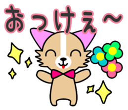 runa chan sticker #5726179