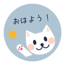 White cat in a colorful circle sticker #5726309