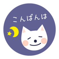 White cat in a colorful circle sticker #5726311
