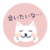White cat in a colorful circle sticker #5726314