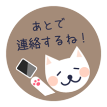 White cat in a colorful circle sticker #5726315