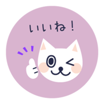 White cat in a colorful circle sticker #5726319