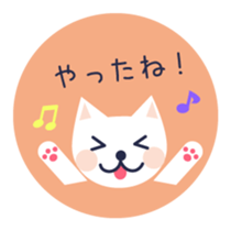 White cat in a colorful circle sticker #5726320
