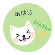 White cat in a colorful circle sticker #5726321