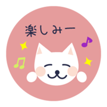 White cat in a colorful circle sticker #5726322
