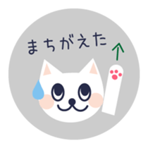 White cat in a colorful circle sticker #5726323