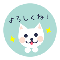 White cat in a colorful circle sticker #5726324